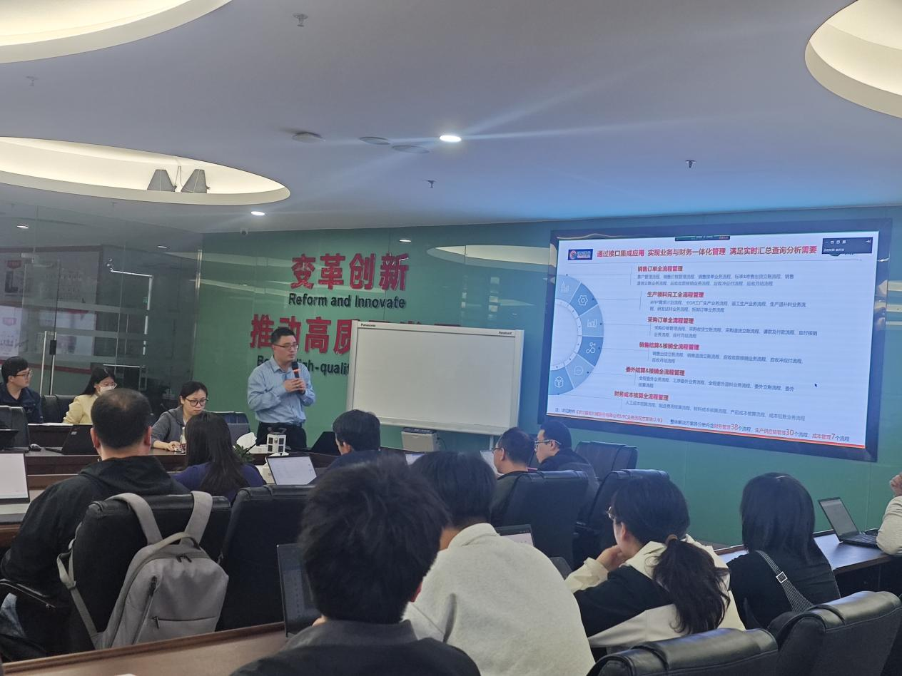 77779193永利官网总部召开U9项目蓝图汇报暨方案签署会议